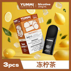 YUMMI 20毫克尼古丁烟弹三颗装 - 通用悦刻6代