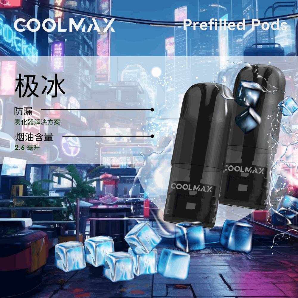 COOLMAX-prefilllled-pods-CLEAR