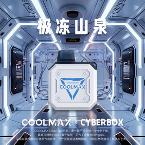 CoolMax_CyberBox-Clear