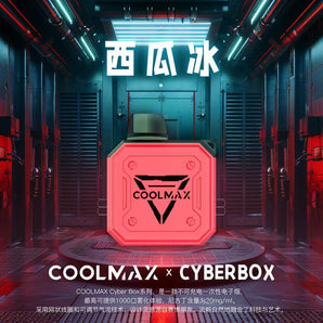 CoolMax_CyberBox-watrermelonIce