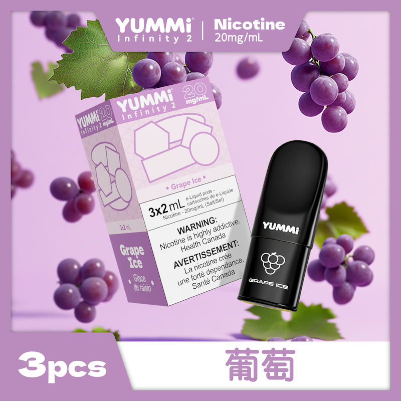 YUMMI 20mg Nicotine pod 3 Pack - Universal RELX Infinity 2