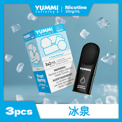YUMMI 20mg Nicotine pod 3 Pack - Universal RELX Infinity 2