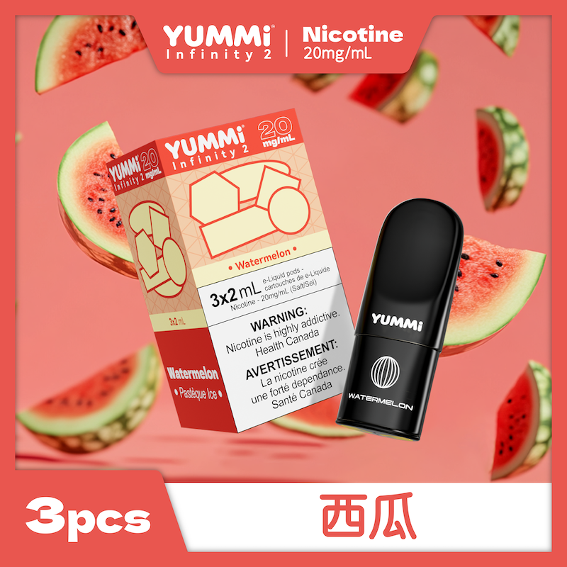 Qixi Festival Limited Edition Cartridges