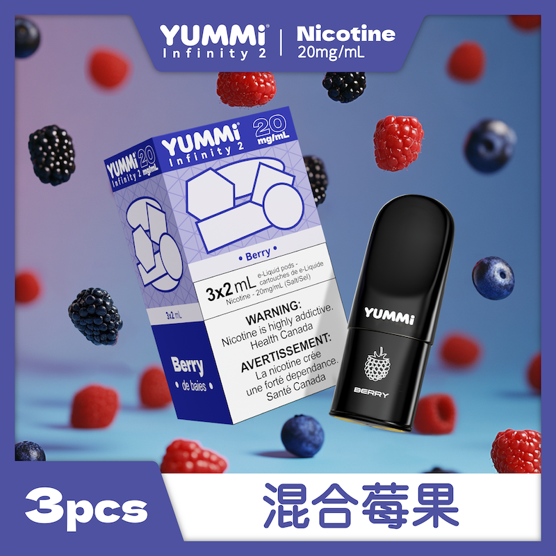 YUMMI 20mg Nicotine pod 3 Pack - Universal RELX Infinity 2