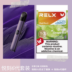 RELX 1.8MG PRO POD INFINITY DEVICE BUNDLE 2