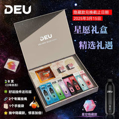 deurbpromax_newyeargiftset