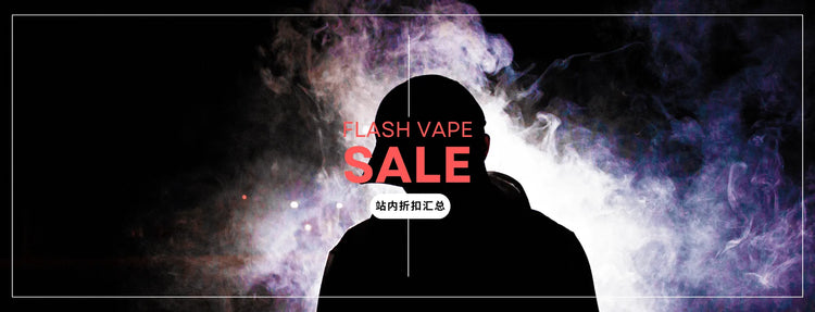 Flash Vape e-cigarette discount summary - Super value discount selection Flash Vape e-cigarette discount summary - Super value discount selection