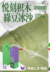 relx-creator-ludou smoothie