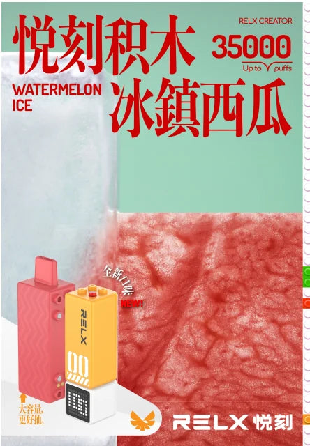 relx-creator-watermelon ice